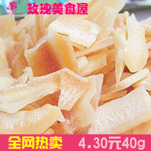  正宗泰国进口香酥椰子片40克 苏梅椰子片 最好吃的椰子片