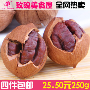  浙江特产零食年货坚果手剥小核桃新货 临安手剥山核桃 临安山核桃