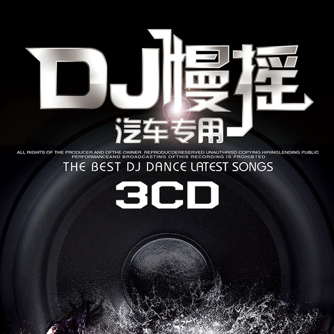 无损音乐_无损音乐免费下载_无损音乐下载 - 图