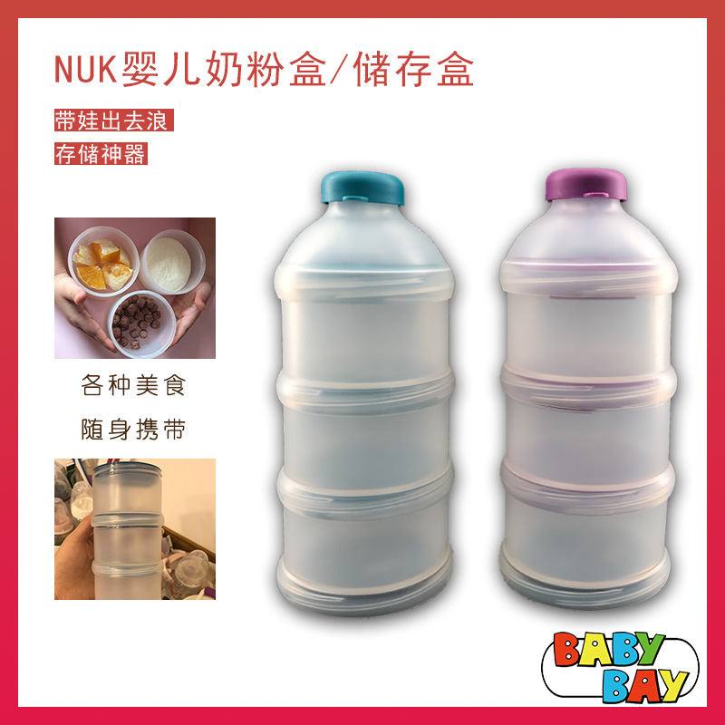 德国原装NUK奶粉盒便携外出携带奶粉储存罐密封三层可单独使用在类目 尿片/洗护/喂哺/推车床, 水杯/餐具/研磨/附件, 奶粉储存盒/奶粉盒中 - 来自Buy2taobao.com提供专业的淘宝代购服务