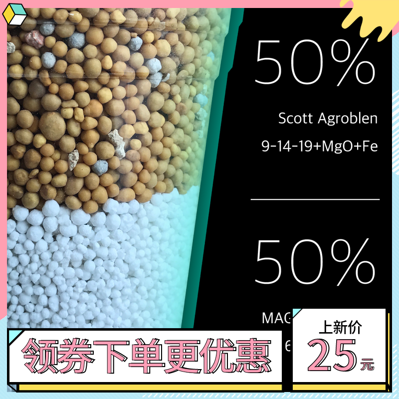 美国颗粒缓释肥 魔肥+奥绿A2 易撕袋 混合肥料 非有机更安全|ruв категории доставка цветов/цветок моделирования/растения садоводства, садовых принадлежностей, домашнее садоводство удобрений/питательной почвы/питательный раствор - от Buy2taobao.com для оказания профессиональной услуги покупки агента Taobao