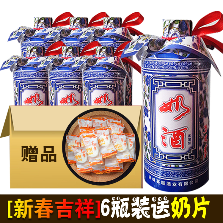 马奶酒包邮 内蒙特产 闷倒牛马奶酒 500ml6瓶 赤峰闷倒驴草原奶酒在类目 酒类, 其他酒类中 - 来自Buy2taobao.com提供专业的淘宝代购服务