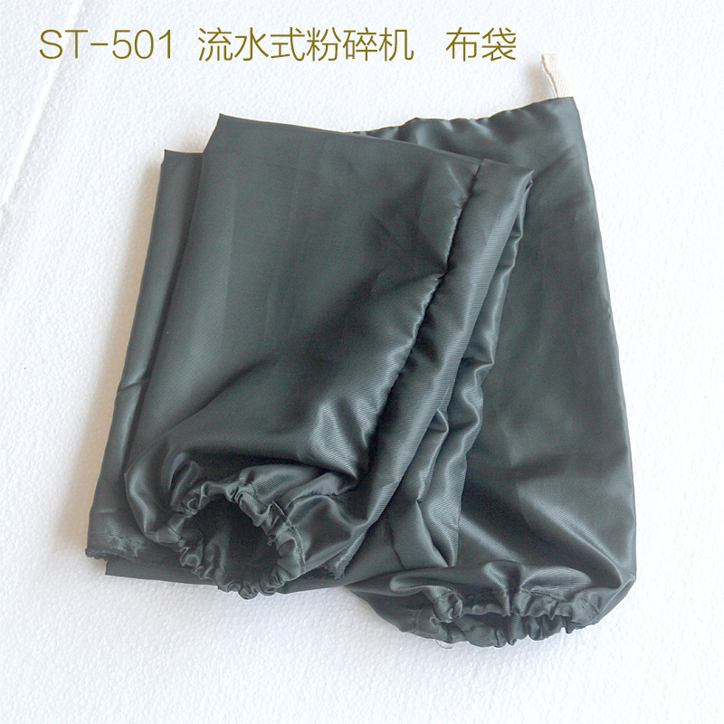 赛特流水式粉碎机连续投料粉碎机中药材磨粉机三七打粉机布袋配套|ruв категории кухонные приборы, коммерческих кухня электричество, мельница/медицина мельница - от Buy2taobao.com для оказания профессиональной услуги покупки агента Taobao