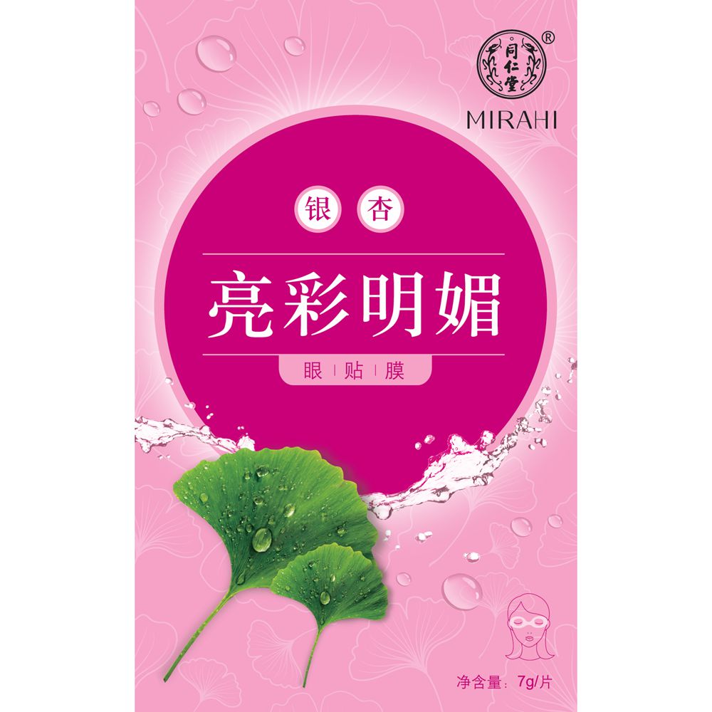 【驚爆價】北京同仁堂銀杏亮彩明媚眼貼膜去黑眼圈眼袋細紋表情紋在類目 美容護膚/美體/精油, 眼部護理(新), 眼膜中 - 來自Buy2taobao.com提供專業的淘寶代購服務