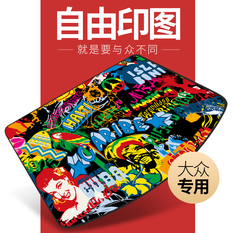個性定制汽車後備箱墊專用于大衆速騰朗逸寶來淩渡途觀邁騰高爾夫在類目 汽車/用品/配件/改裝, 汽車用品/內飾品, 專車專用後備箱墊中 - 來自Buy2taobao.com提供專業的淘寶代購服務