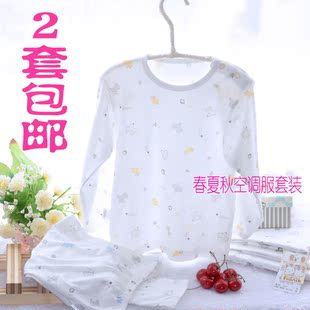  宝宝竹纤维内衣套装婴儿衣服装夏季薄款儿童空调睡衣男童女童夏装