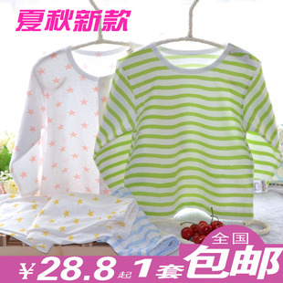  婴儿衣服宝宝纯棉内衣套装全棉儿童睡衣秋夏季薄款男童女童家居服