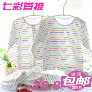  宝宝纯棉内衣套装婴儿衣服全棉夏天薄款儿童空调睡衣男女童家居服