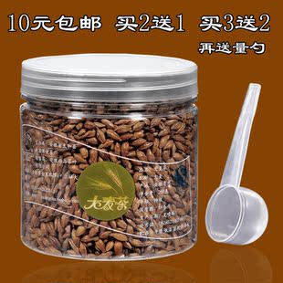  吉祥茶舍茶叶 减肥美容原味烘炒 大麦茶买2送1买3送2 200g/罐包邮