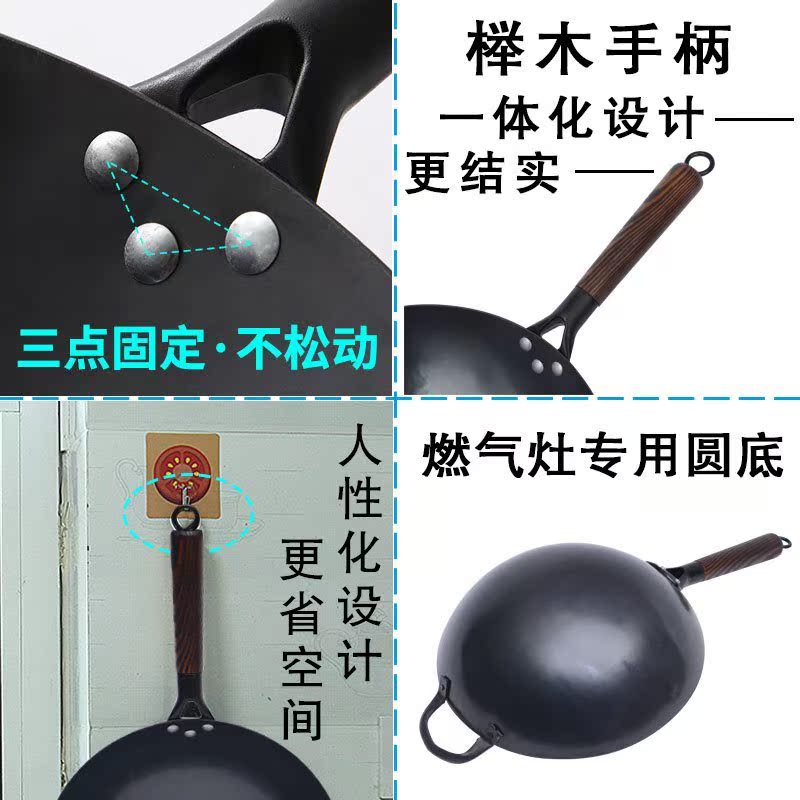 不粘锅锅具双耳手工锻打煤气灶炒菜锅章丘锅无烟锅新款炒锅无油烟在类目 厨房/烹饪用具, 烹饪用具, 锅具/煲/烧水壶, 炒锅中 - 来自Buy2taobao.com提供专业的淘宝代购服务