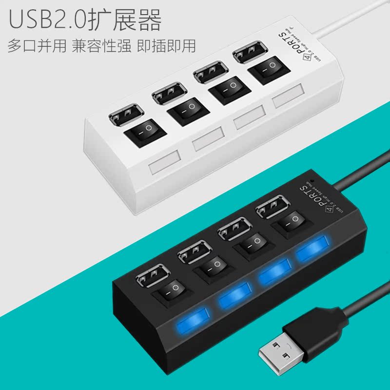 USB2.0分线器一拖四HUB转换器电脑笔记本USB插口扩展器外接转接头|ruв категории Цифровые аксессуары, Usb компьютерной периферии, USB HUB/преобразователь - от Buy2taobao.com для оказания профессиональной услуги покупки агента Taobao