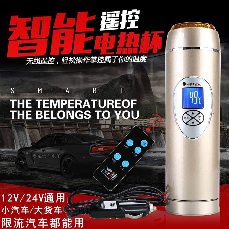 睿驰车载电热杯汽车用加热保温水杯烧水壶热水器便携100度12V24V|ruв категории автомобиль/товаров/аксессуары/переоснащение, Автомобильная аудио - видео/средства электронной/приборов, средства электронной/приборов, бортовой отопление/термос - от Buy2taobao.com для оказания профессиональной услуги покупки агента Taobao