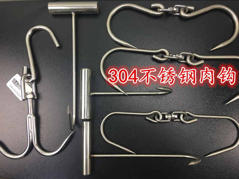 304 Stainless steel Pork mutton beef Hooks /360 rotate Pull hookin the Kitchen/Cooking utensils , Barbecue/Bakeware , BBQ oven/Barbecue DIY Appliance , Other barbecue supplies category - from Buy2taobao.com to provide professional Taobao agent buy service