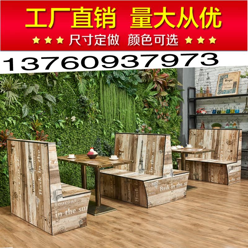 工業風定制茶西餐廳雙面卡座沙發桌椅組合飯店背靠背沙發椅小餐桌在類目 商業/辦公傢俱, 餐飲/烘焙傢俱, 卡座中 - 來自Buy2taobao.com提供專業的淘寶代購服務
