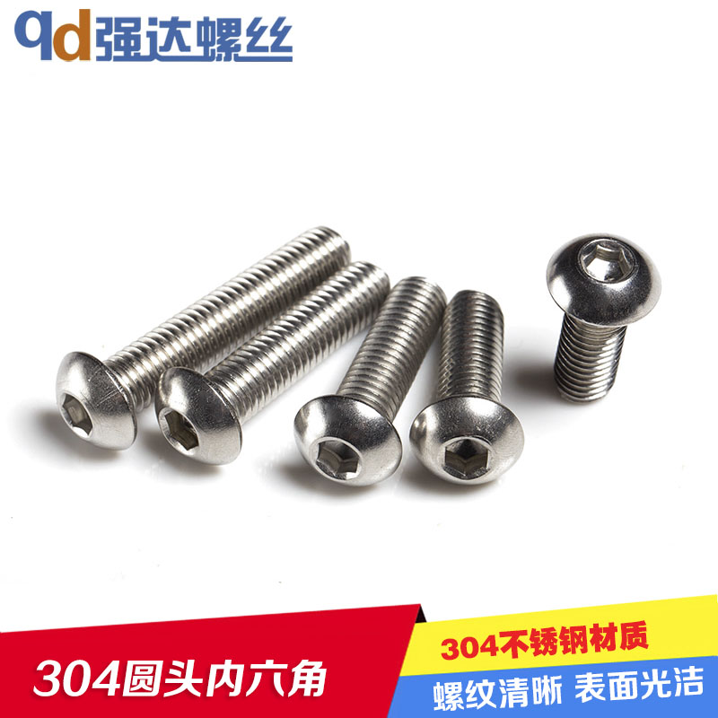 Discount 5MM 304 Pan head Inner six angle Stainless steel screws Round Hex Bolts M5*6--5*75in the Hardware/Tool , Fastener , Bolt category - from Buy2taobao.com to provide professional Taobao agent buy service