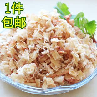  【鱿鱼丝碎块】手撕炭烤鱿鱼丝(碎丝) 厂家直销批发 500g特价包邮