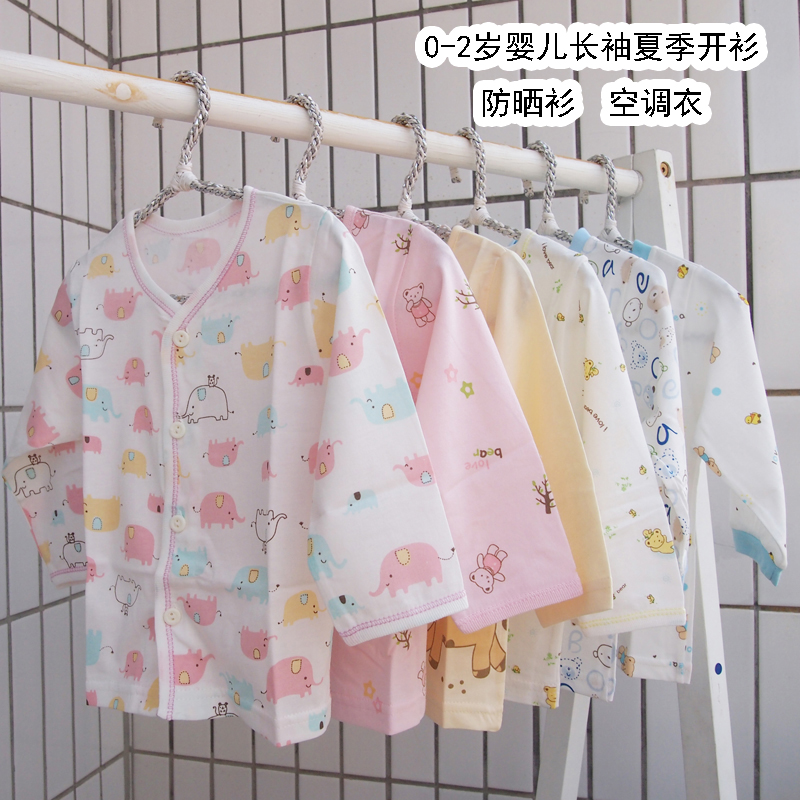 3件包邮0-2岁宝宝内衣纯棉婴儿开衫新生儿空调衣防晒衫初生儿童装在类目 童装/婴儿装/亲子装, 外套/夹克/大衣, 普通外套中 - 来自Buy2taobao.com提供专业的淘宝代购服务
