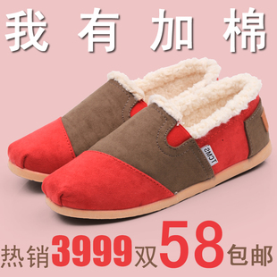  冬加绒帆布鞋女士韩版潮懒人鞋快乐玛丽JM加棉鞋休闲鞋板鞋女鞋子