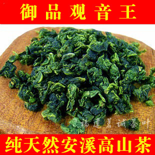  铁观音新茶叶 春茶特级浓香型 正品安溪高山铁观音王500g包邮