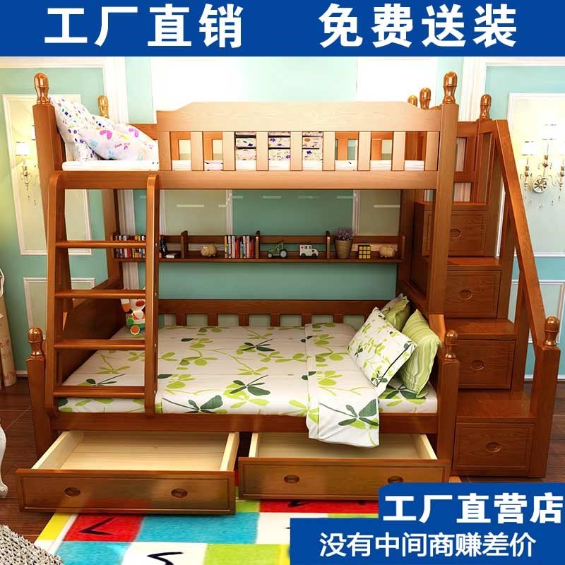 全实木高低床子母床胡桃色美式橡木儿童双层床上下床|ruв категории жилой мебели, кровать класса, высота/кровать кластера - от Buy2taobao.com для оказания профессиональной услуги покупки агента Taobao