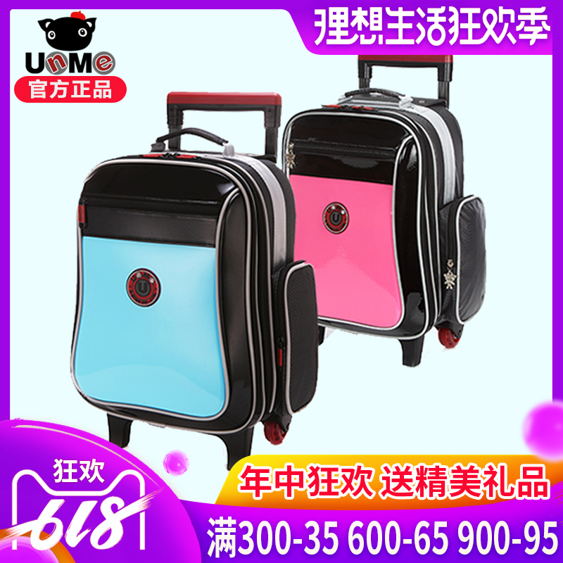 unme台灣小學生拉杆書包1-3-5-6年級男女童防水減負兒童拉杆箱包在類目 玩具/童車/益智/積木/模型, 兒童包/揹包/箱包, 拉桿箱中 - 來自Buy2taobao.com提供專業的淘寶代購服務