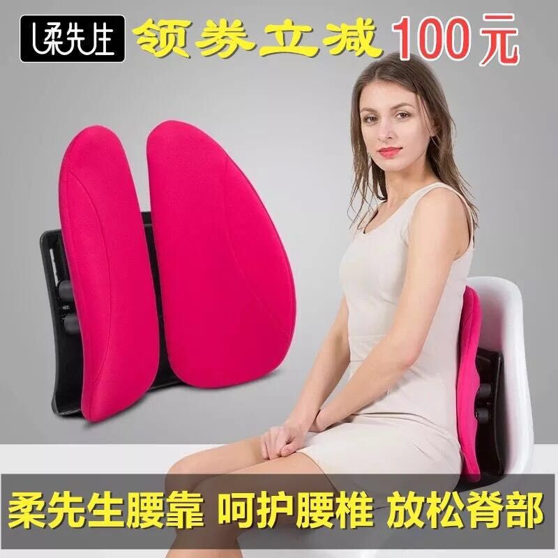 Sir Shaping Lumbar pad automobile Cushion Waist protection Back pad Ergonomics Office Computer chair Lumbar pad Lumbar pillowin the Car/Articles/Fitting/Refit , Car Accessories/The jewelry , Lumbar category - from Buy2taobao.com to provide professional Taobao agent buy service