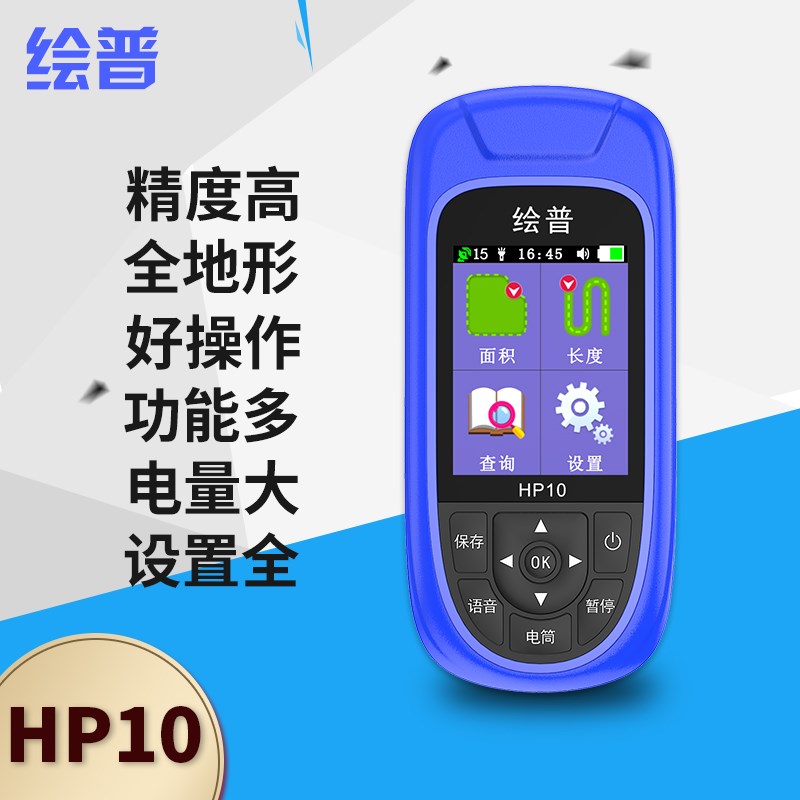 Measuring acres high-precision instrument Harvester Dedicated hold Land area Beidou gps Measuring instrumentin the Hardware/Tool , Instrumentation , Measuring acres category - from Buy2taobao.com to provide professional Taobao agent buy service