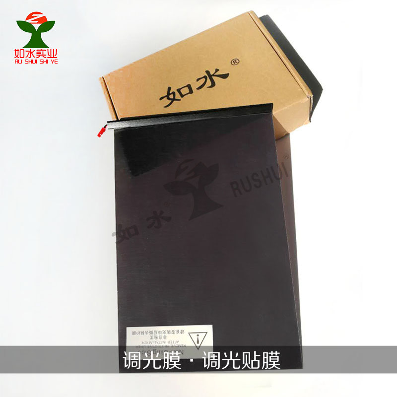 调光膜 厂家彩色PDLC调光膜 玻璃贴膜 通电透明 断电蒙砂酒店样板在类目 基础建材, 玻璃, 夹胶玻璃中 - 来自Buy2taobao.com提供专业的淘宝代购服务
