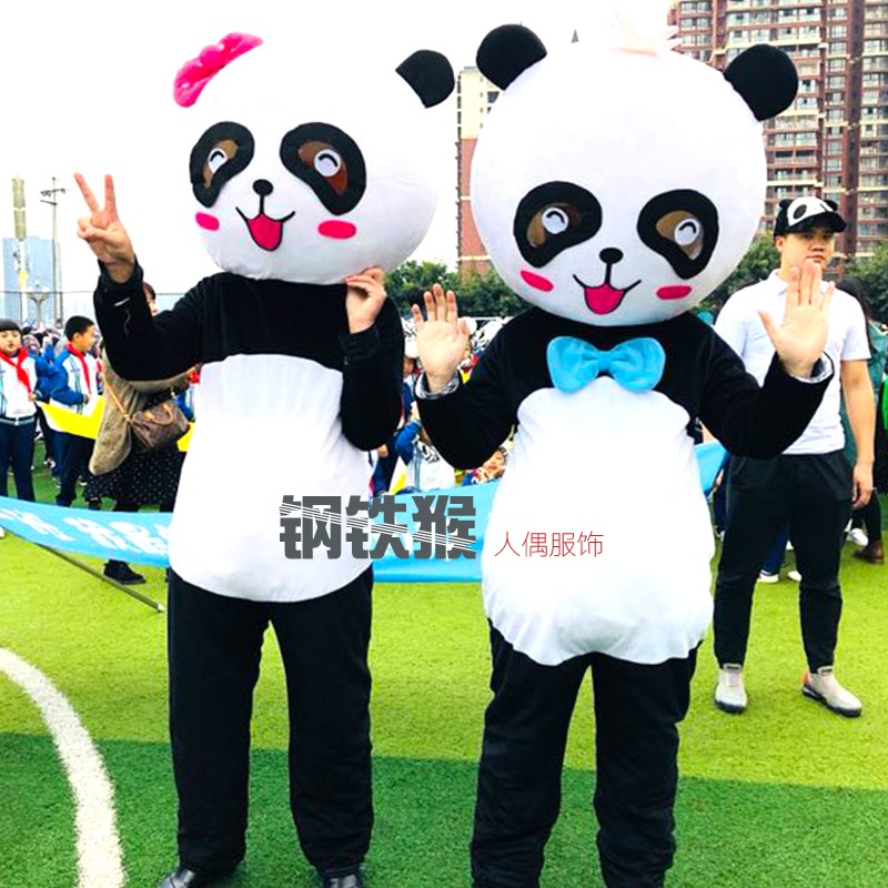 大熊猫行走卡通人偶服装道具动漫人物表演玩偶长毛大熊猫熊猫晶晶在类目 模玩/动漫/周边/cos/桌游, Cosplay服饰/道具/服务, COSPLAY配件/道具/人偶服中 - 来自Buy2taobao.com提供专业的淘宝代购服务