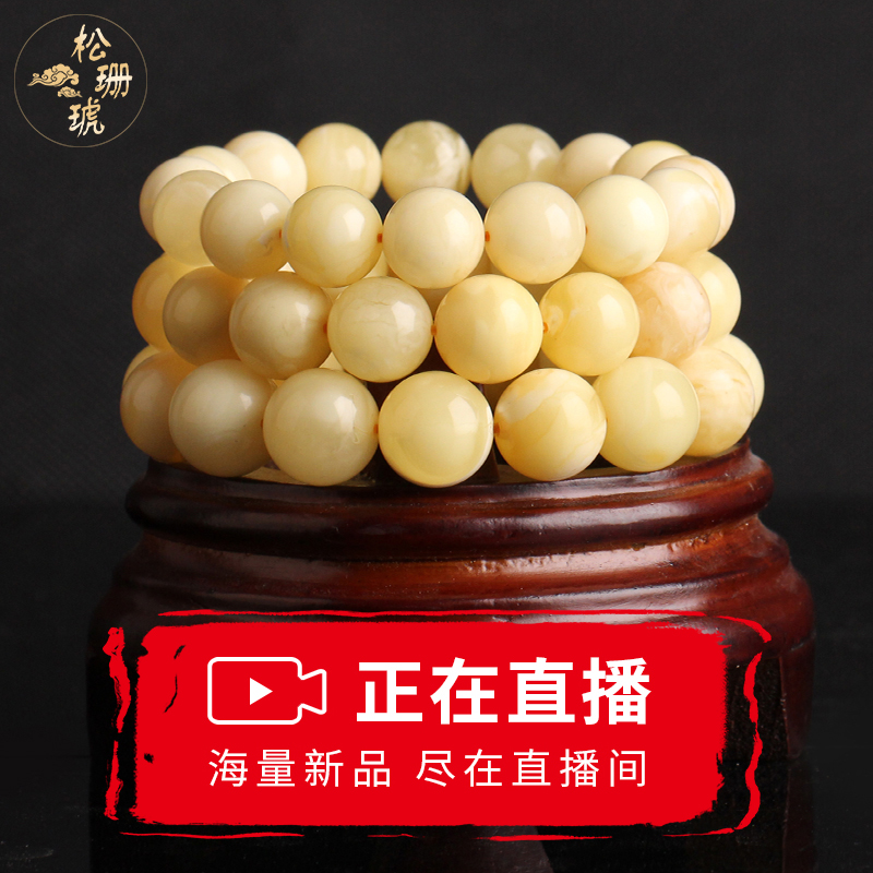 松珊琥天然琥珀蜜蜡圆珠手串鸡油黄原矿佛珠手链项链吊坠男女新款|msdalam kategori barang kemas/berlian/Emerald/emas, amber asli (baru), barang kemas - dari Buy2taobao.com untuk memberikan perkhidmatan ejen Taobao profesional membeli