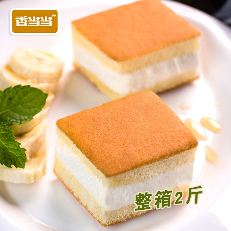 好吃又实惠 香当当 香蕉牛奶蛋糕2斤36包整箱早餐办公室点心零食|msdalam kategori makanan ringan/Nuts/Specialty, Pastry/pencuci mulut, kek gaya Barat - dari Buy2taobao.com untuk memberikan perkhidmatan ejen Taobao profesional membeli