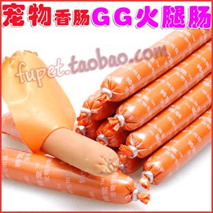  宠物零食 帅宠小肉肠/香肠/低盐火腿肠30支 狗狗零食训导美味肉棒