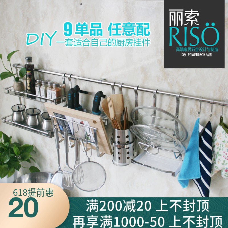 不锈钢厨房挂件挂杆刀架调味料收纳架筷桶多功能五金置物架壁挂式|msdalam kategori keluarga memasang ibu, dapur, aksesori dapur, rak - dari Buy2taobao.com untuk memberikan perkhidmatan ejen Taobao profesional membeli