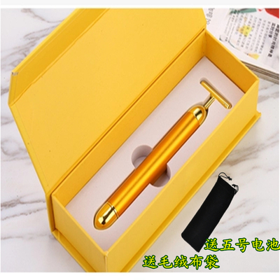 韩国瘦脸神器v脸瘦脸器美容仪脸部按摩器黄金