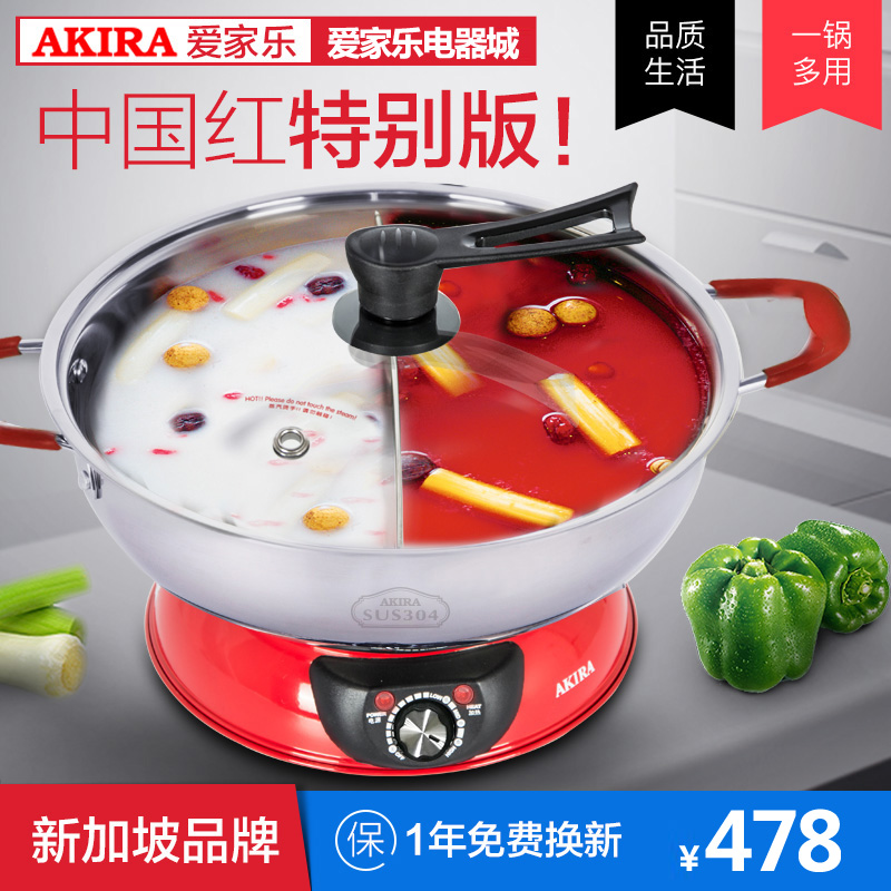 Singapore 5 Mandarin Duck Cooker upgrade household 304 Stainless steel Electric kettle Fission Electric skillet Hot Potin the Kitchen Appliances , Electric cooker pot class , Electric heating/Chafing dish category - from Buy2taobao.com to provide professional Taobao agent buy service