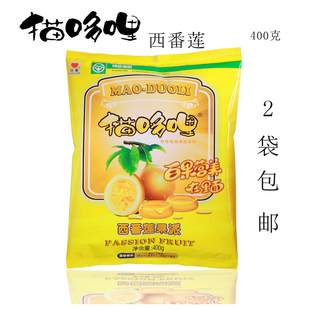  云南特产 猫哆哩西番莲果派 零食 孕妇最爱 400克 2袋起包邮