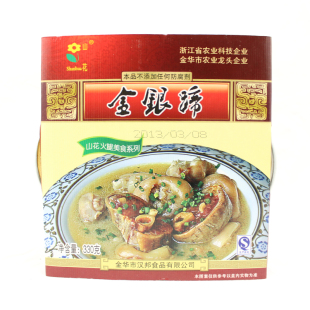 D浙江特产 金银蹄 肉类熟食 富含胶原蛋白 美容滋补品 方便快捷