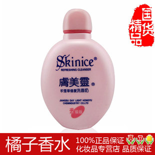 肤美灵 积雪草修复洗面奶190g 洁面乳 杀螨虫