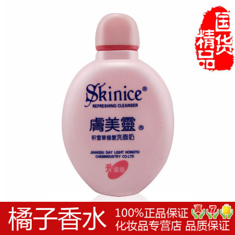 肤美灵 积雪草修复洗面奶190g 洁面乳 杀螨虫