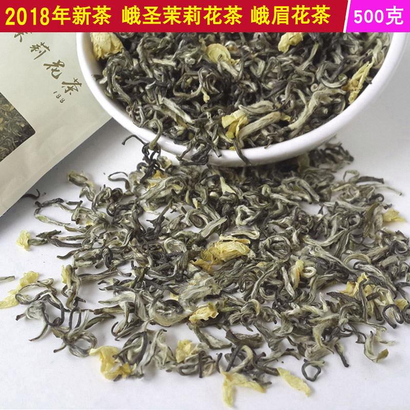 2018年新茶 茉莉花茶叶 峨圣花茶 峨眉浓香型花茶 500克在类目 茶, 代用/花草/水果/再加工茶, 再加工茶中 - 来自Buy2taobao.com提供专业的淘宝代购服务