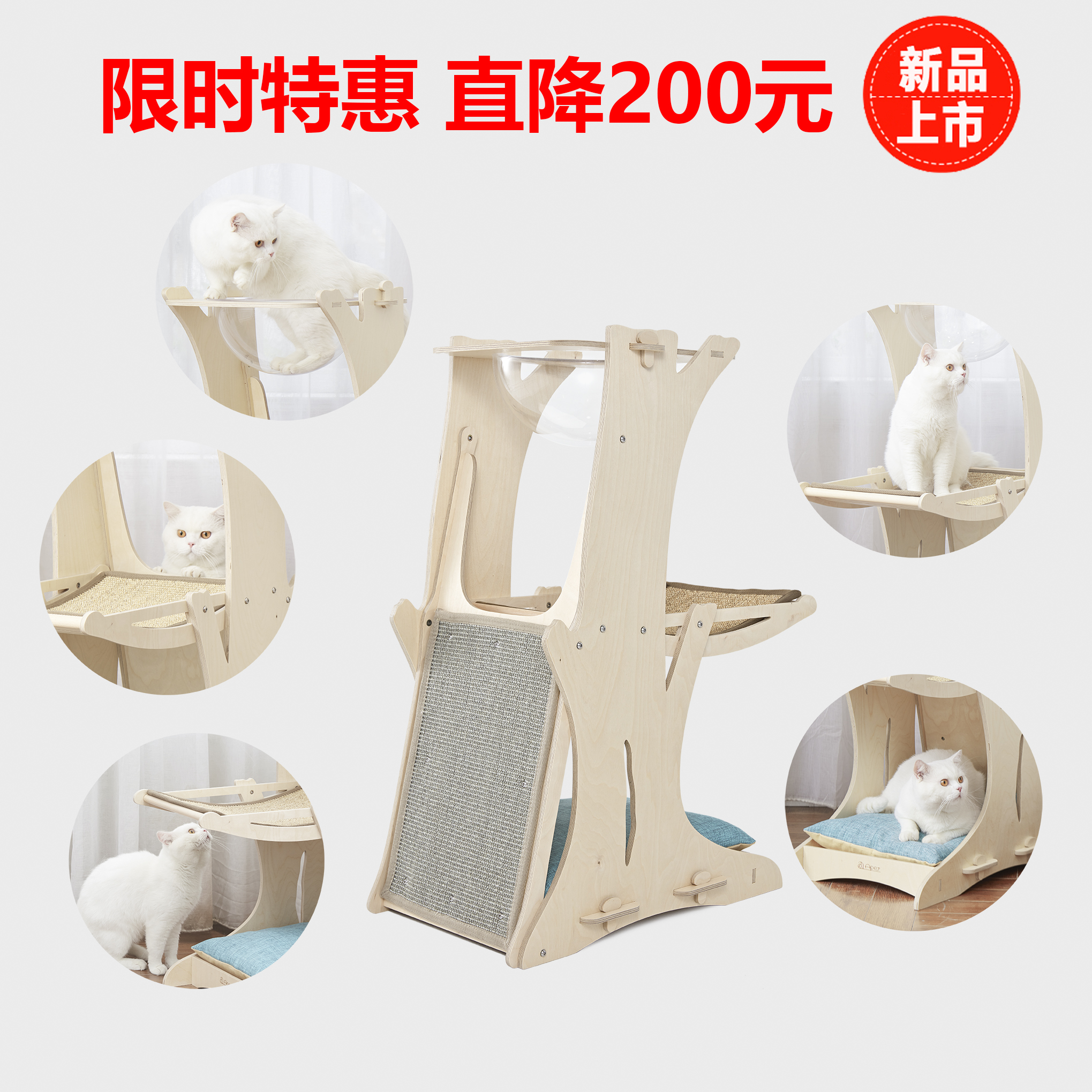 Apet包邮 CatTree顶天立地旋转组合猫爬架 猫玩具猫树猫跳台在类目 宠物/宠物食品及用品, 猫/狗玩具, 猫爬架中 - 来自Buy2taobao.com提供专业的淘宝代购服务