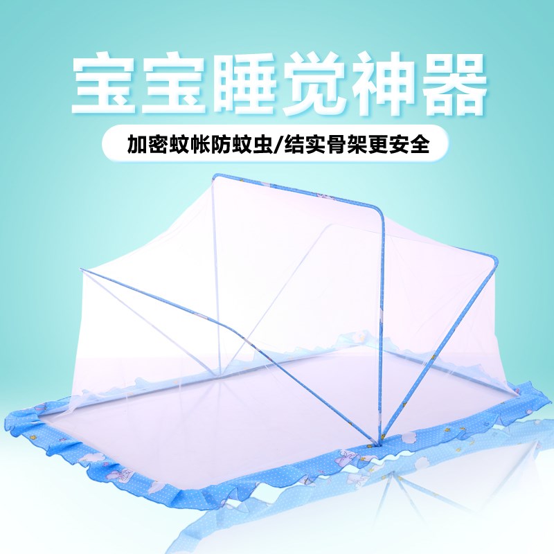 baby Mosquito net undecided Folding baby Mosquito net currency ventilation baby bb undecided Mosquito net Mosquito coverin the Diapers/Care/Feeding/Push lathe , Sleeping bag/Mat/Pillow/Bedding , Baby mosquito nets category - from Buy2taobao.com to provide professional Taobao agent buy service