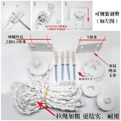 手拉链窗帘珠帘上下杆卷帘淋浴安装码吊环圆轨道滑轮珠窗帘滚动式|msdalam kategori rumah Fabrik, Langsir dan aksesori langsir, aksesori aksesori, tirai kain Aksesori - dari Buy2taobao.com untuk memberikan perkhidmatan ejen Taobao profesional membeli