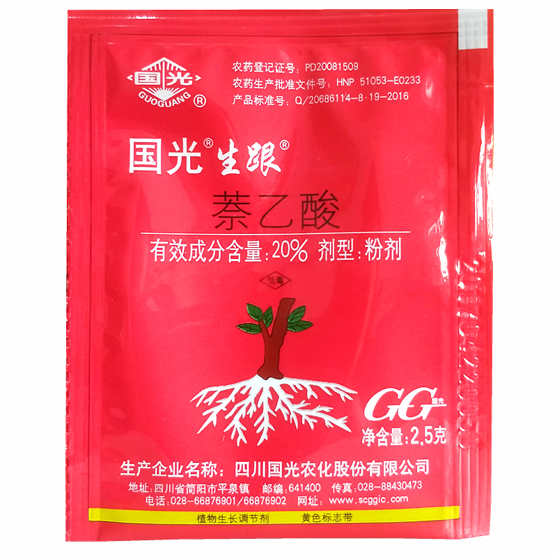 國光生跟強力生根粉萘乙酸多肉月季苗木扡插移栽生根劑引哚丁酸在類目 鮮花速遞/花卉仿真/綠植園藝, 園藝用品, 花卉藥劑中 - 來自Buy2taobao.com提供專業的淘寶代購服務