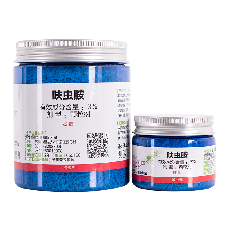 仙葩多肉植物殺蟲劑小白藥蚧殼蟲蚜蟲室內植物殺蟲劑殺蟲劑無味在類目 鮮花速遞/花卉仿真/綠植園藝, 園藝用品, 花卉藥劑中 - 來自Buy2taobao.com提供專業的淘寶代購服務