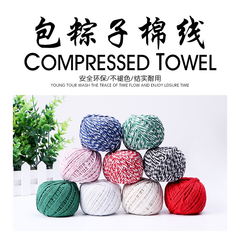 综子线专用 手工传统包粽子的粽线棉线彩色捆扎家用结实绳端午节在类目 居家布艺, 缝纫DIY材料、工具及成品, 缝纫DIY配件/辅料/配饰, 绳子中 - 来自Buy2taobao.com提供专业的淘宝代购服务