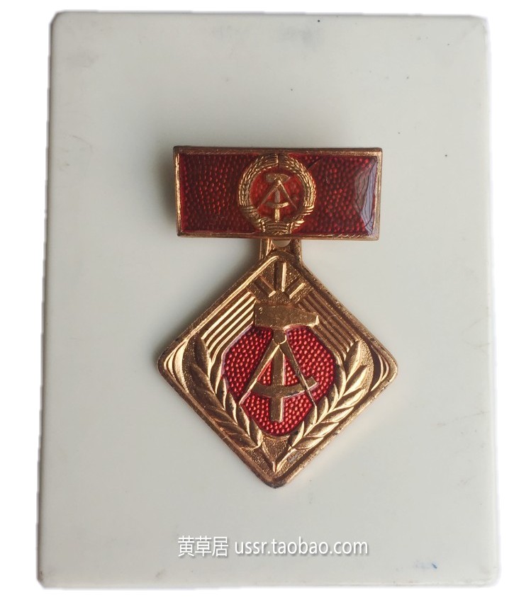 fidelity GDR East Germany Socialist Labor Activist Medal With original boxin the Sports bag/Outdoor package/Fitting , Other Accessories category - from Buy2taobao.com to provide professional Taobao agent buy service