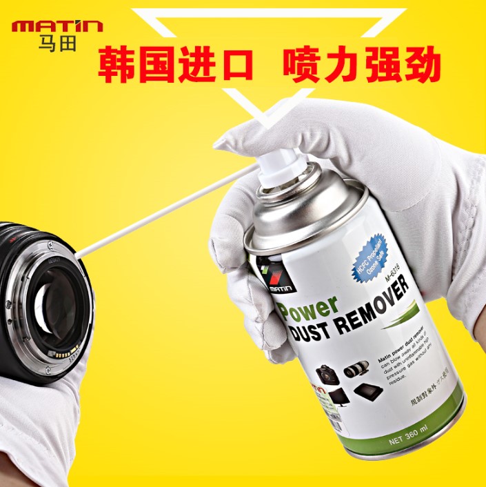 MATIN/ Martin M-6318 CCD/COMS Clean air blowing Powerful Dust High-pressure pump Air tankin the 3C Digital Accessories, SLR/Single-camera accessories , Cleaning Supplies , Cleaning Kit category - from Buy2taobao.com to provide professional Taobao agent buy service
