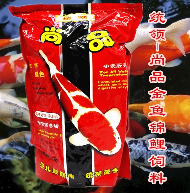 2袋包邮 观赏鱼饲料 统领尚品 金鱼锦鲤扬色鱼粮 饲料1kg袋装在类目 宠物/宠物食品及用品, 水族世界, 观赏鱼饲料中 - 来自Buy2taobao.com提供专业的淘宝代购服务