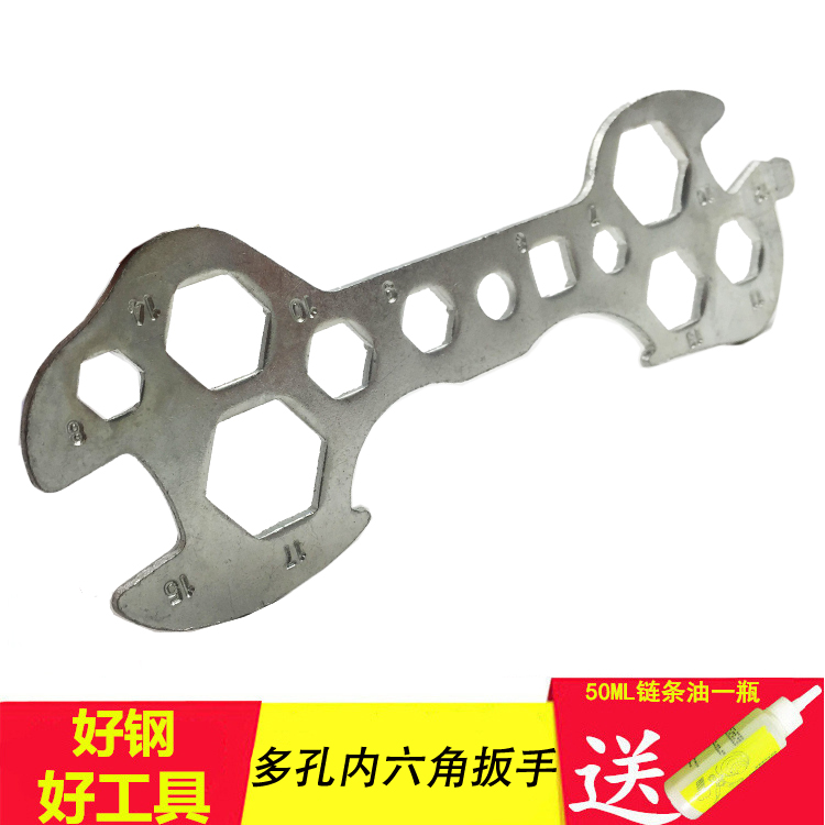 山地车工具自行车多孔花鼓扳手多用途扳手 死飞飞轮锁紧扳手工具在类目 自行车/骑行装备/零配件, 自行车修车工具, 扳手中 - 来自Buy2taobao.com提供专业的淘宝代购服务